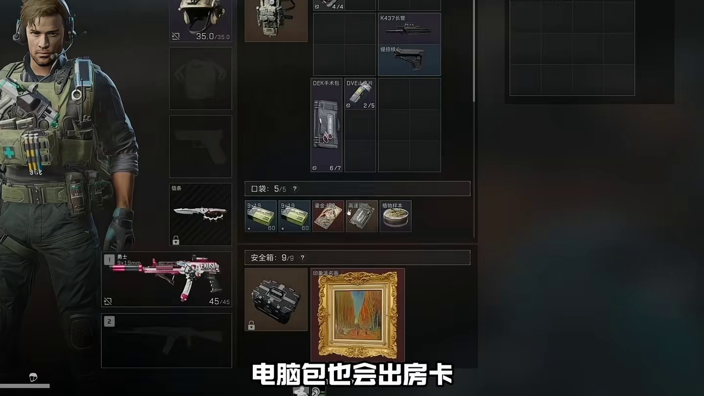 落地五红双卡拉闸撤