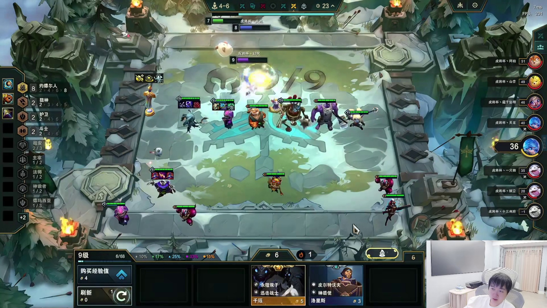 神超OB虎将杯灭神八约爆弹老三