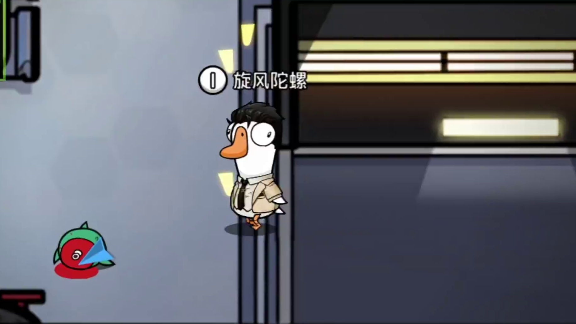 鹅鸭杀地图彩蛋，翻完垃圾桶还有宝箱开