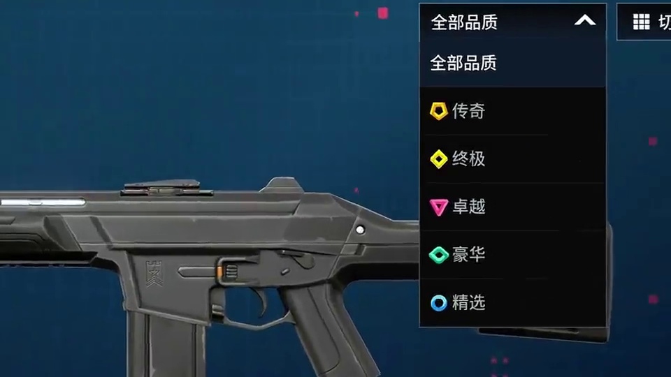 无畏契约手游夜市规则详细解析。