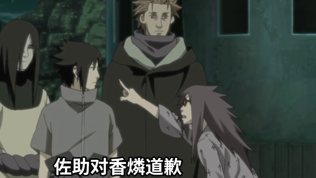 带土心内空洞！卡卡西的执着！144