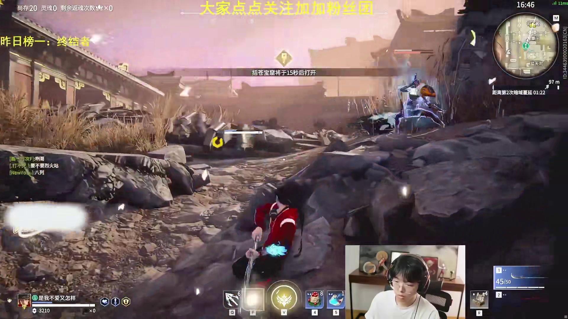 克烈跳A一刀发现后面全是人，粉丝全变秃鹫了