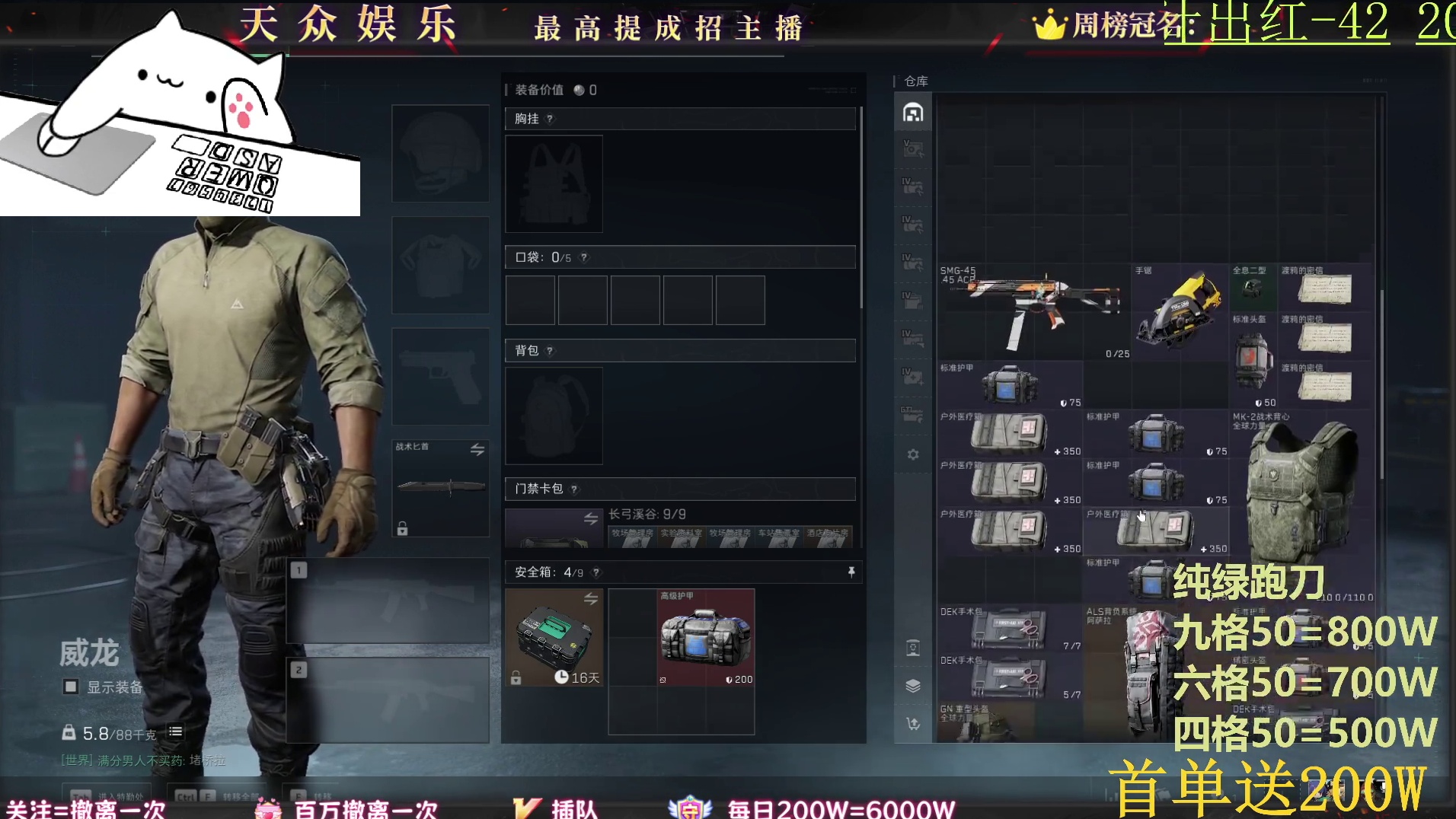 毁号最后一场直播片段1