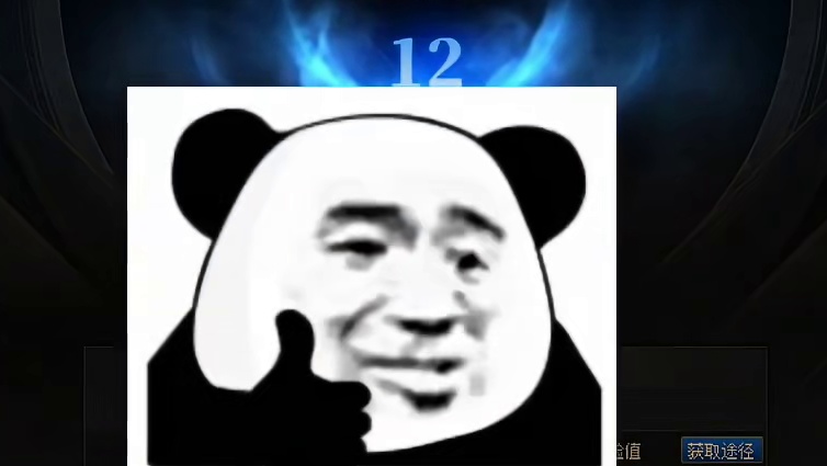 DNF首周迷雾融合系统最高等级出现了，13级已经是肝帝了！