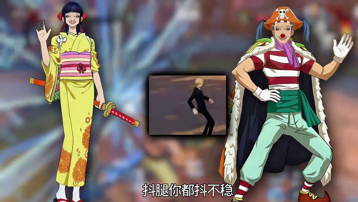 《抖腿你都抖不稳》改编歌曲