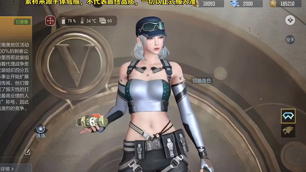 王者春技能和语音抢先了解，丢雷依旧会喊龟内！ CF手游不