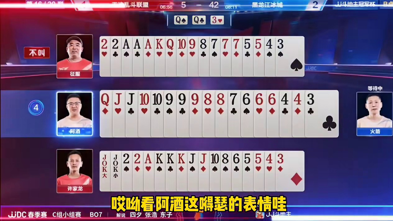 这绝对是有史以来最狠的阻挡