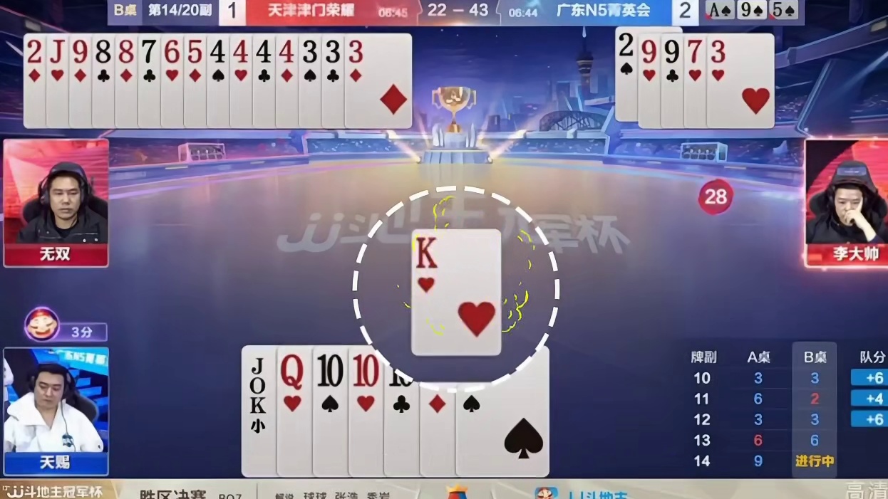 补完之后这就是一把纯天牌