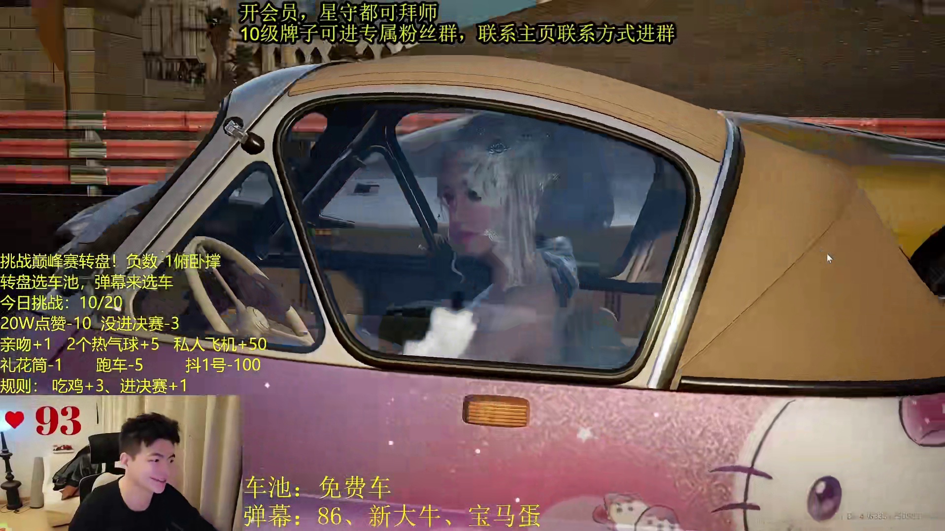 一秒都不用剪，宝马蛋人柱力！