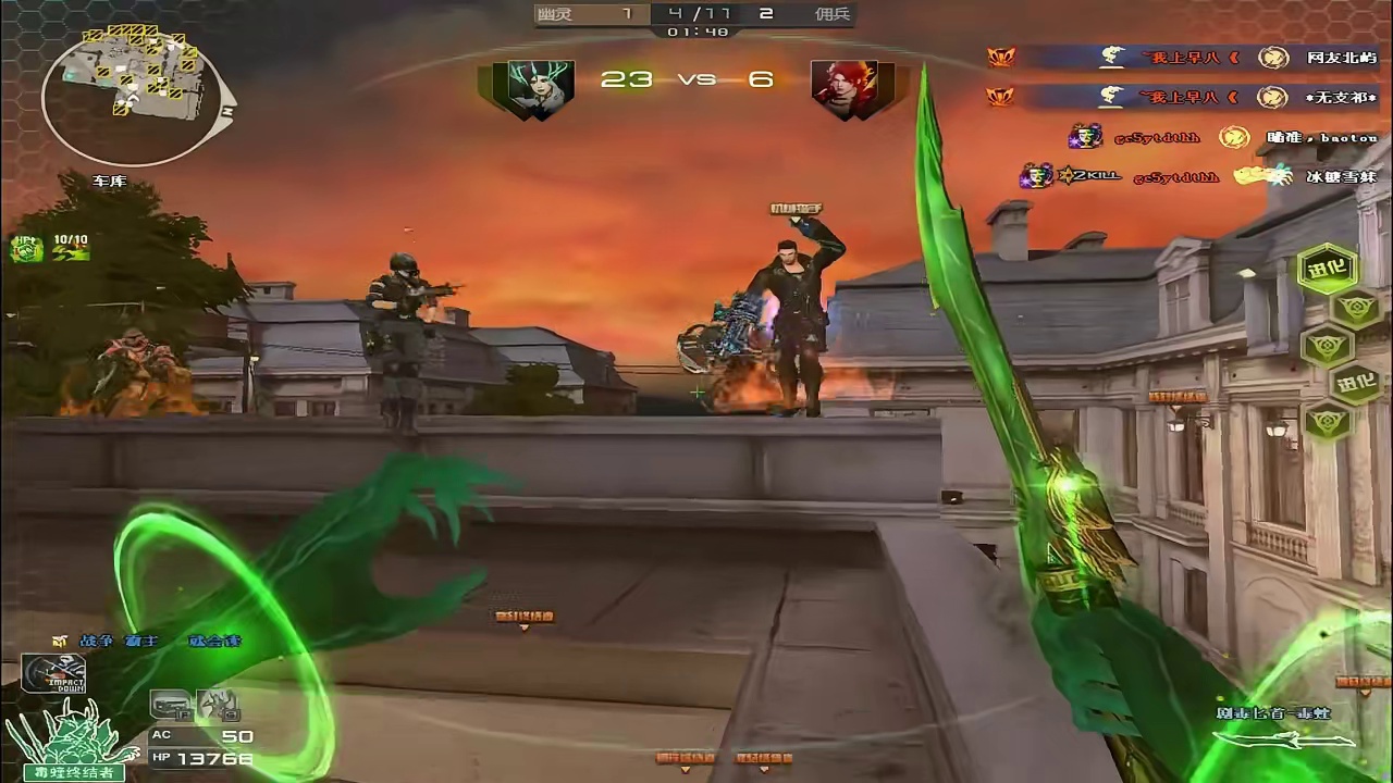 霸体无视人类击退