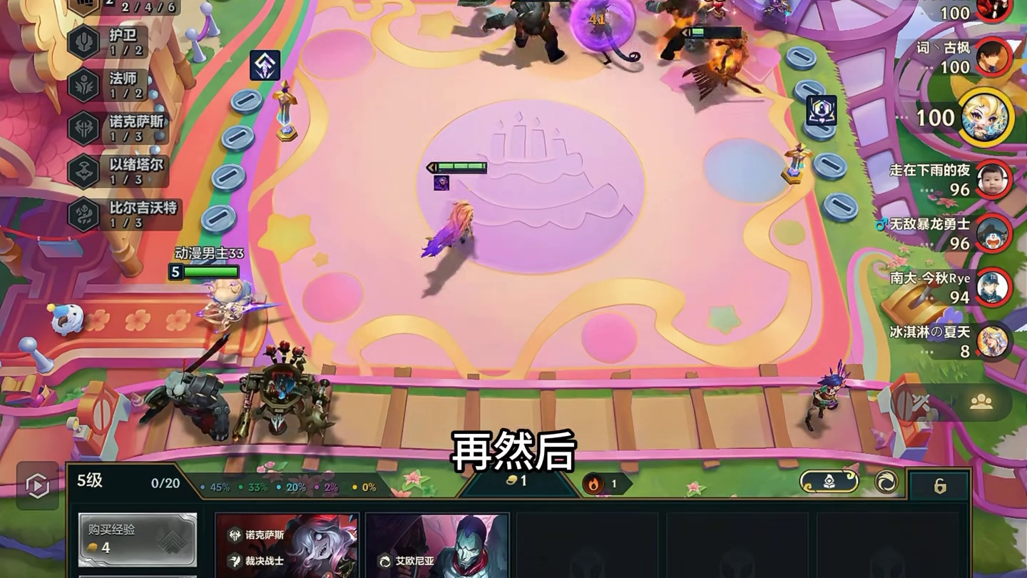 三彩局拿到四个经济海克斯？看33钻石局决赛圈神仙打架轻松三五