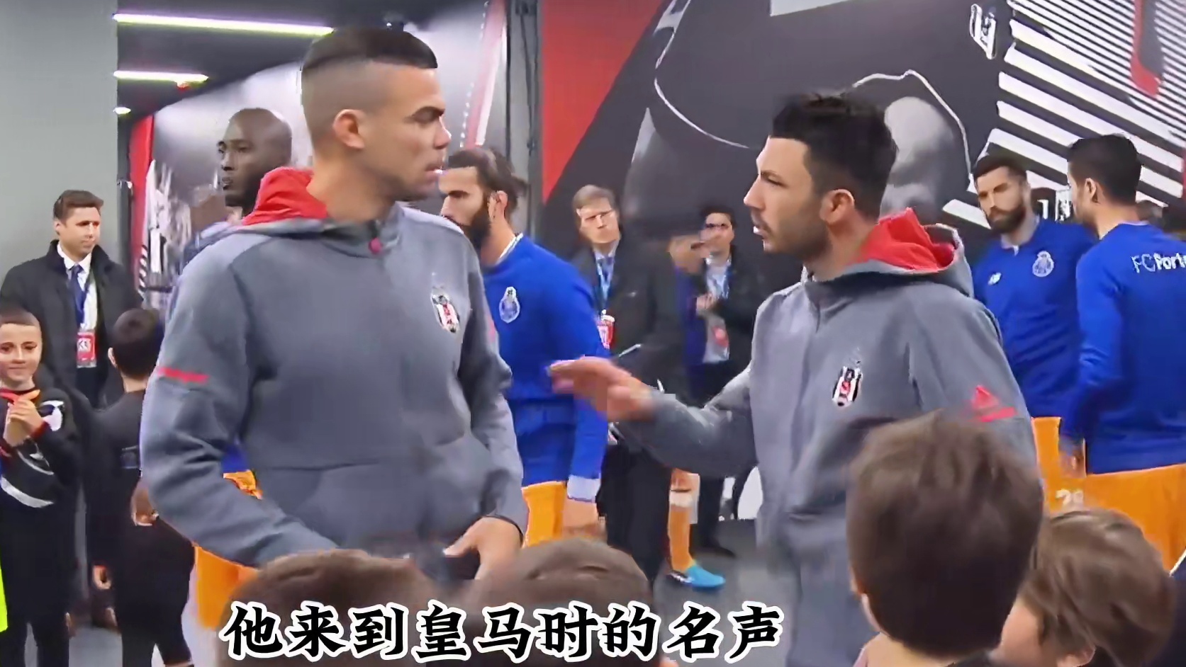 拉莫斯与佩佩，爱者痴狂恨者切齿