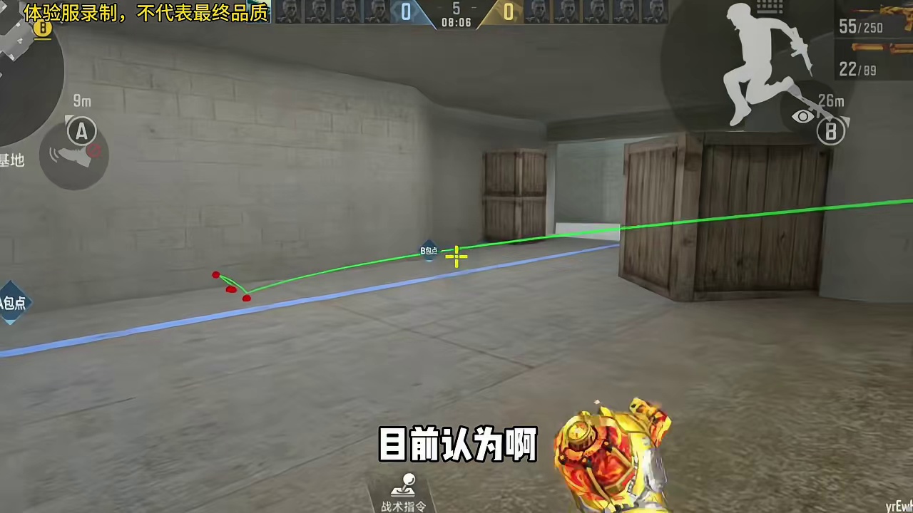 《腾/掣/翎/隐/仞/兽》燃竞之巅皮肤抢先看 #