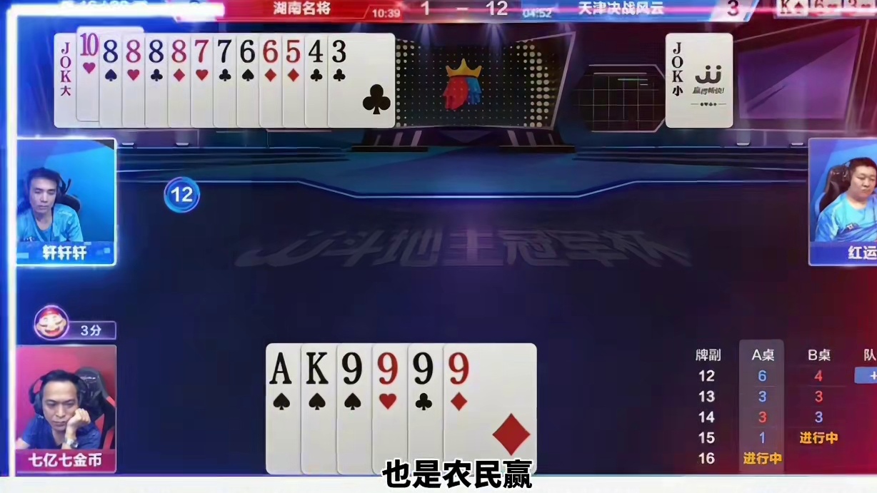 游戏里的骚操作