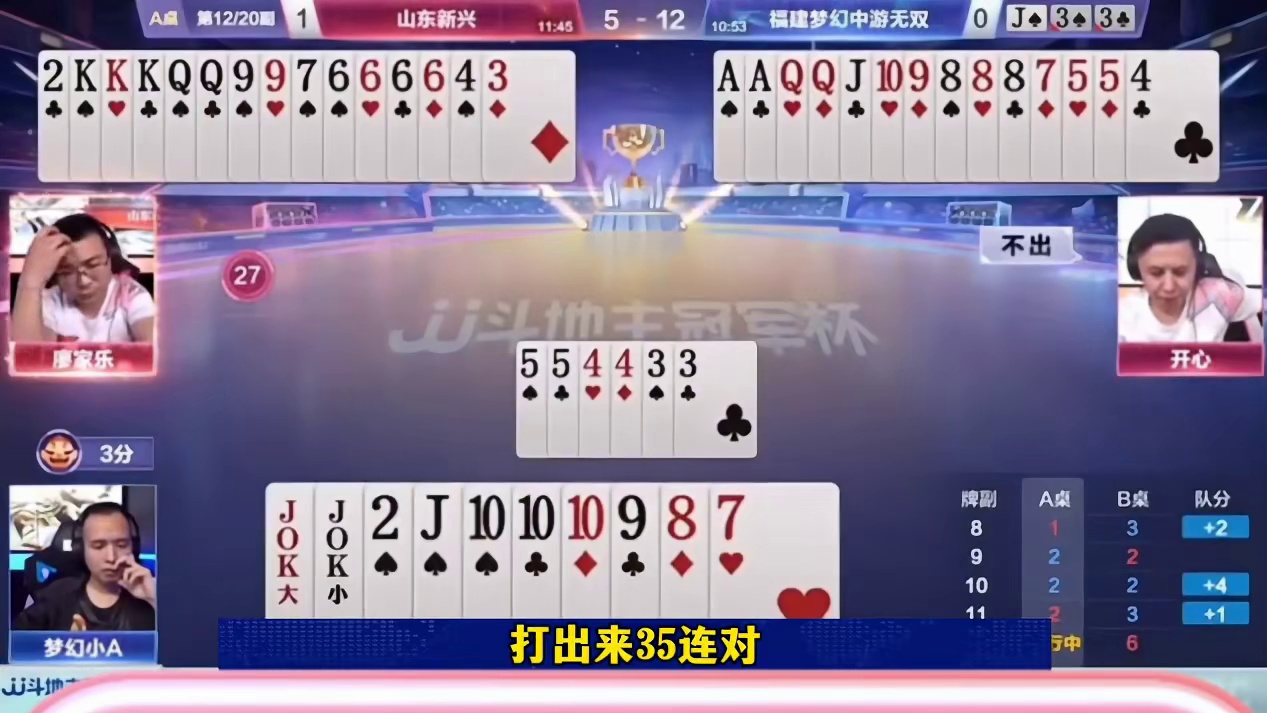 玩游戏我是认真的