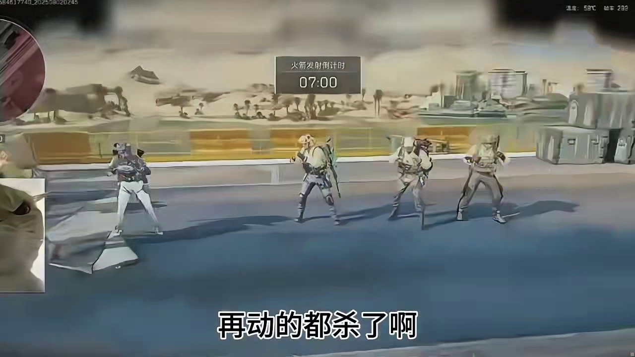 这绝对是三角洲最搞笑的一集