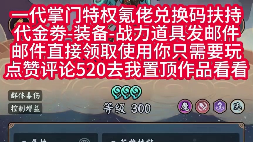 一代掌门官服懂的莱