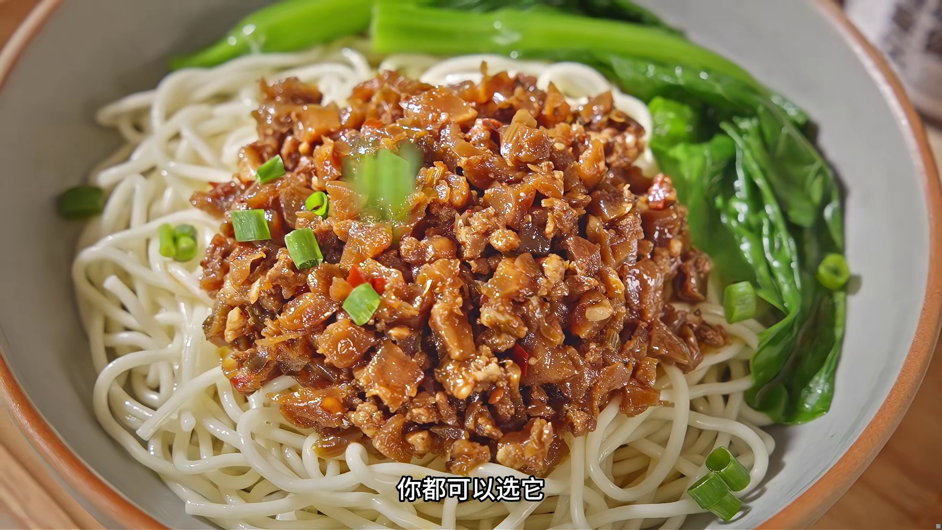 直击乌江新品发布——正宗的中式杂酱！用料扎实，一勺搞定一碗面！#乌江老重庆杂酱