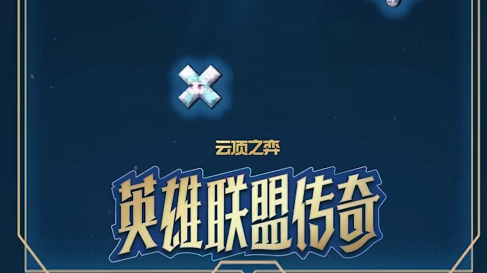 99%的人都玩错了！艾克的真实身份是 伤害增幅器 格温狂欢月