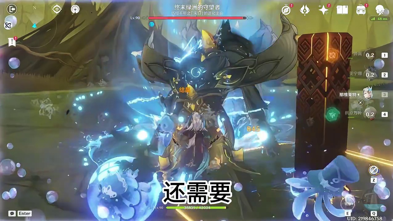 那维莱特抽前准备 原神空月之歌和我一起玩原神吧