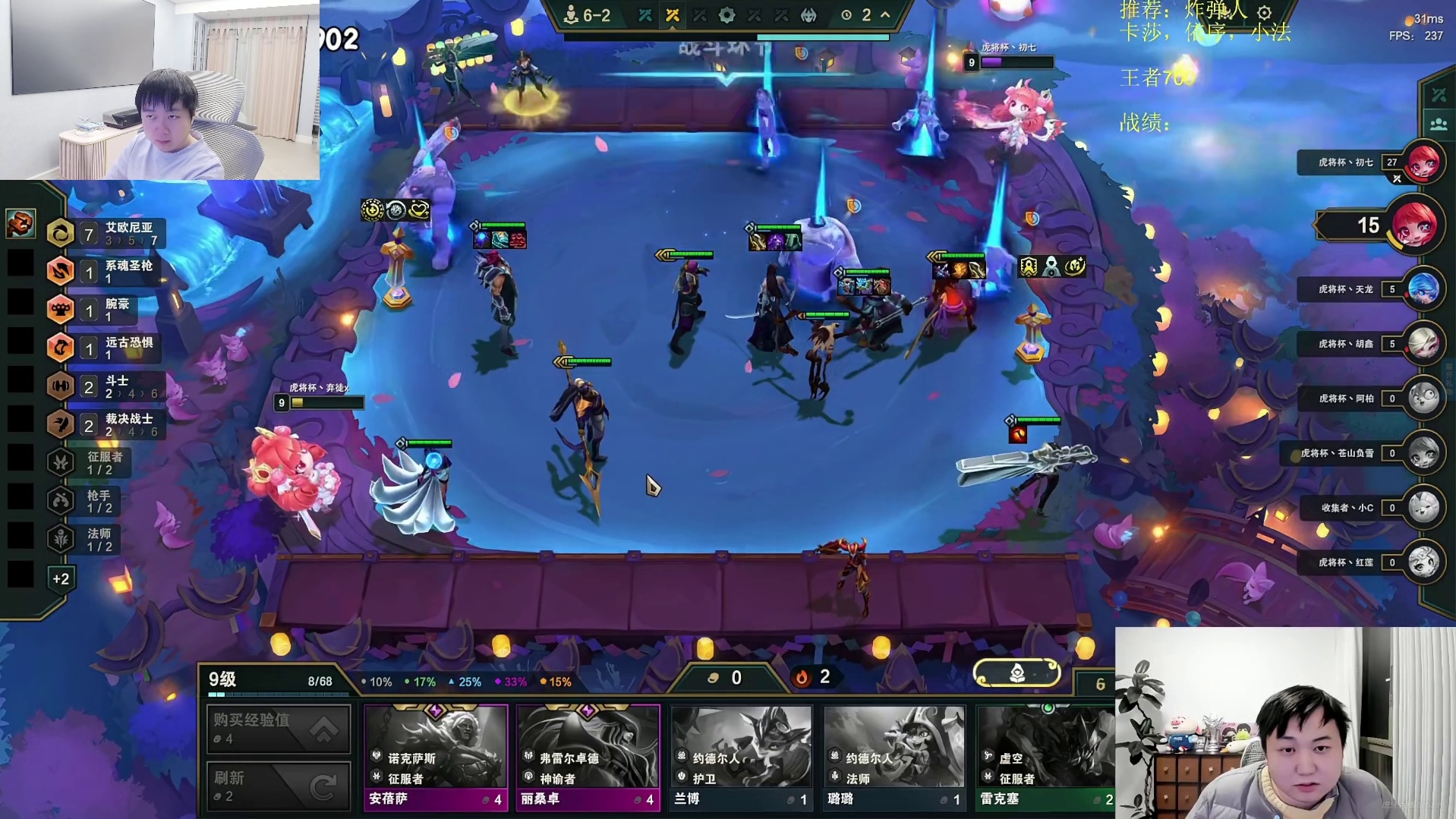 神超OB决赛初七比尔九五二连鸡