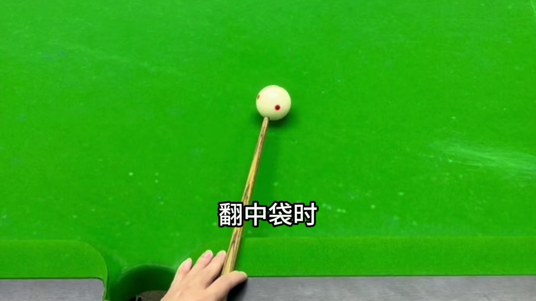 找准对等角，巧用力度，一击即中