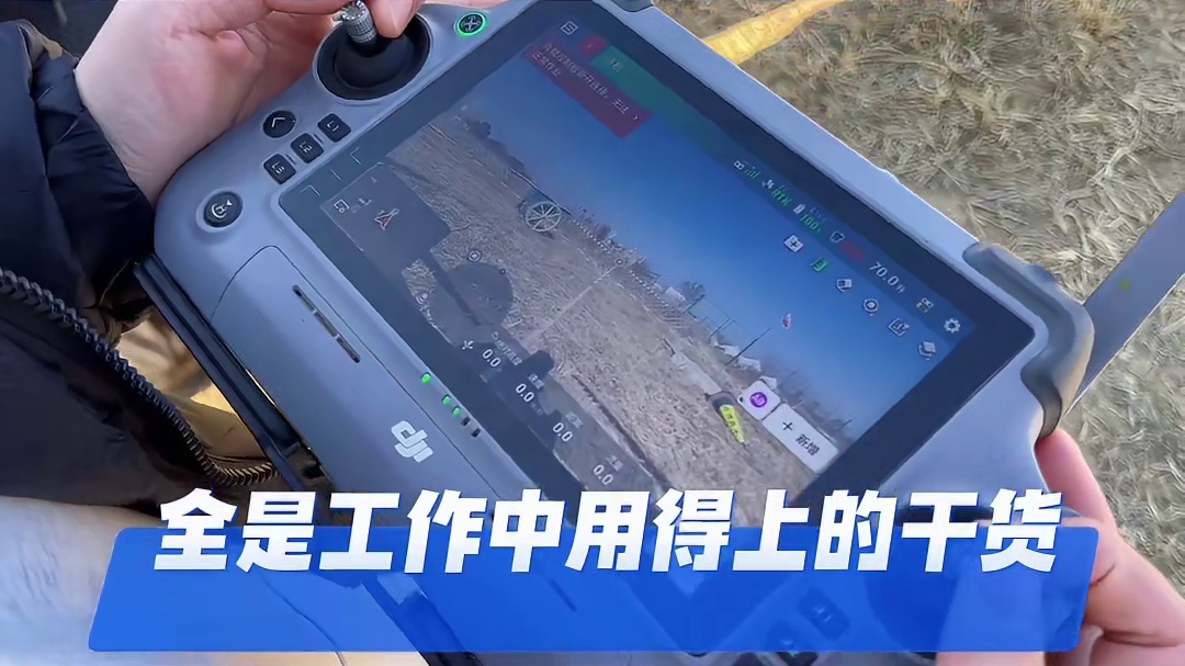 学无人机就来大成航空