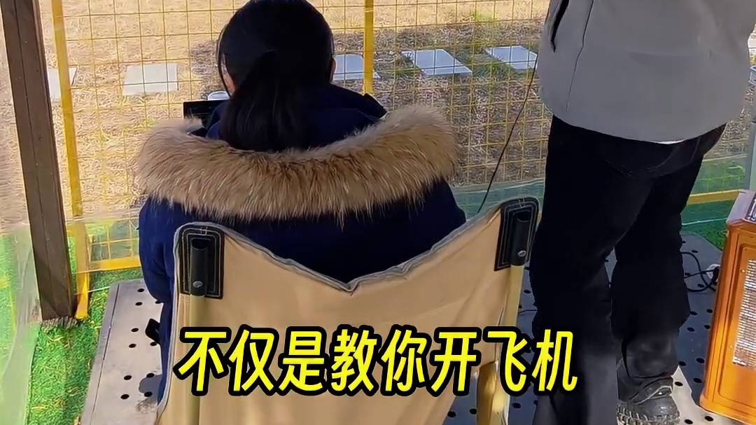 想当无人机飞手，就来大成航空
