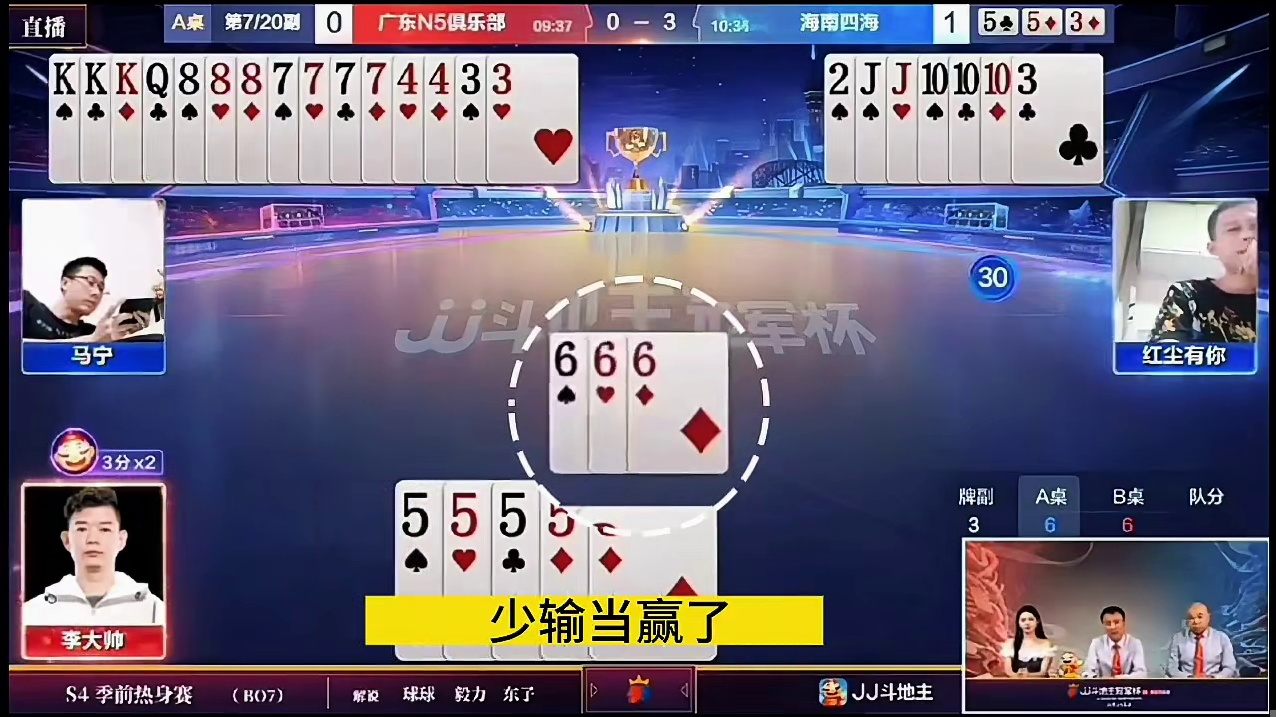 这牌考验两农民谁敢炸