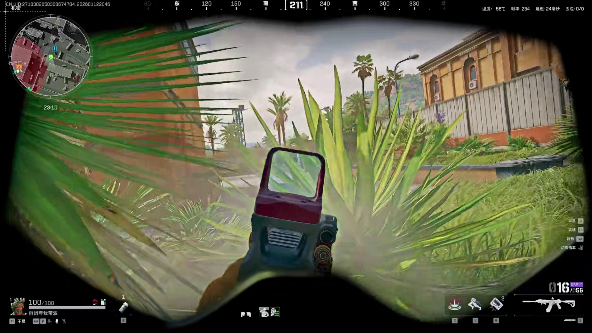 杨哥机坝游龙再吃182w撤离