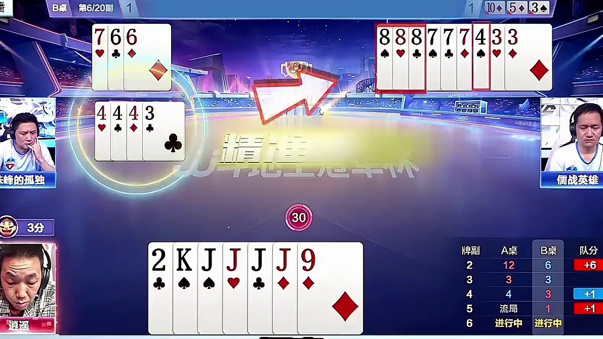 只要地主过对10