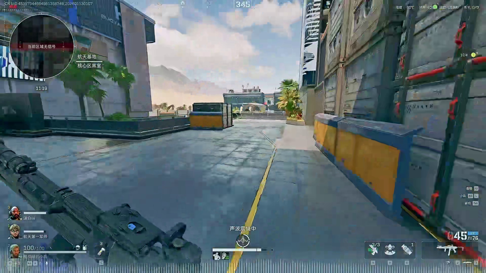 杨哥三排夺舍变抢劫，清图摸出滑膛枪爽吃609w