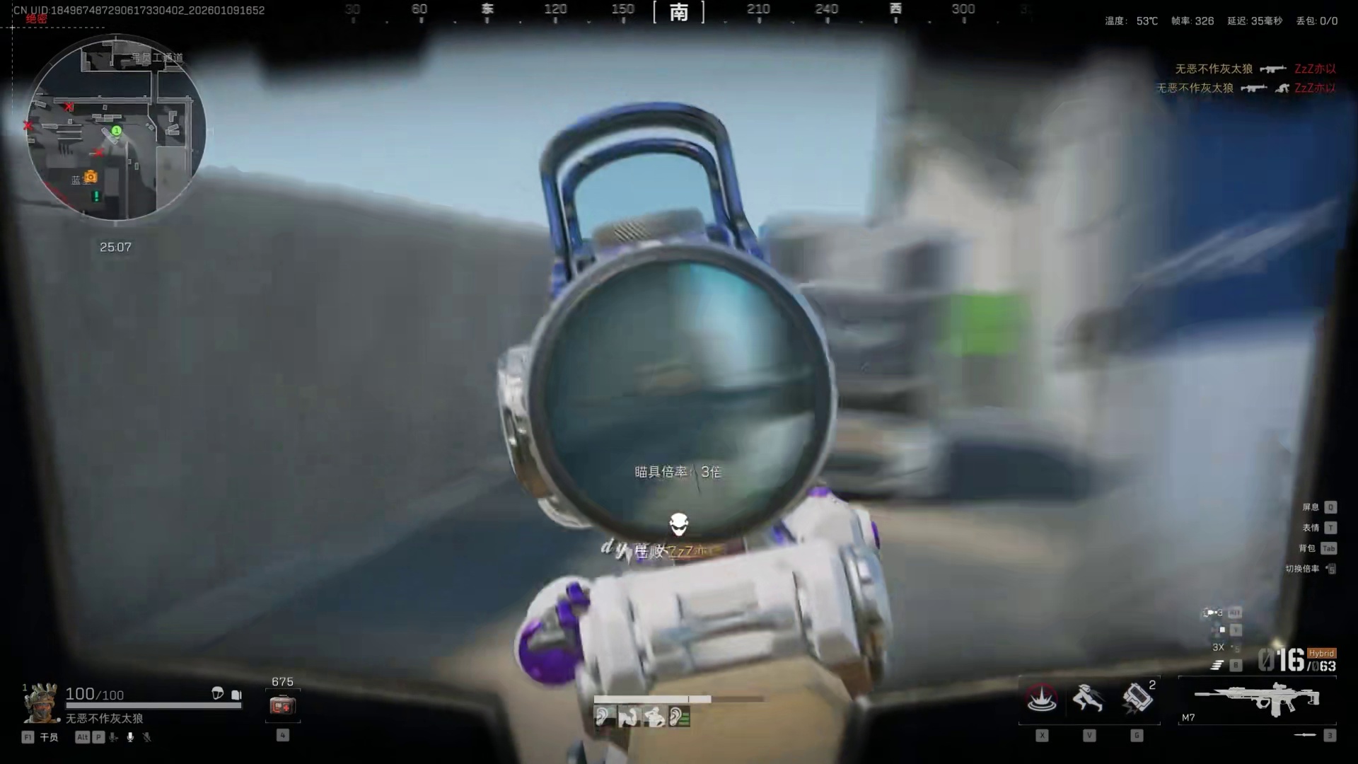 昊天老师 请求进入