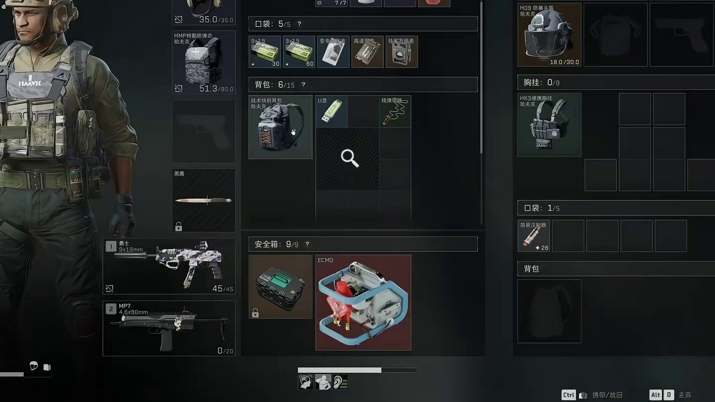 离心六百万宣传片