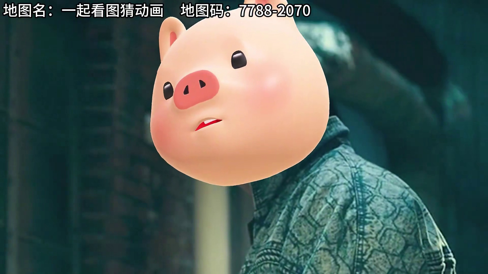 蛋仔派对：自制看图猜动画！给出经典物品，你猜出答案吗？