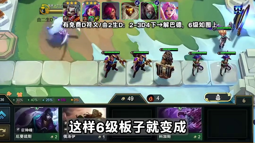 一区1870分winterC把玩艾克豹女冲国服第四！