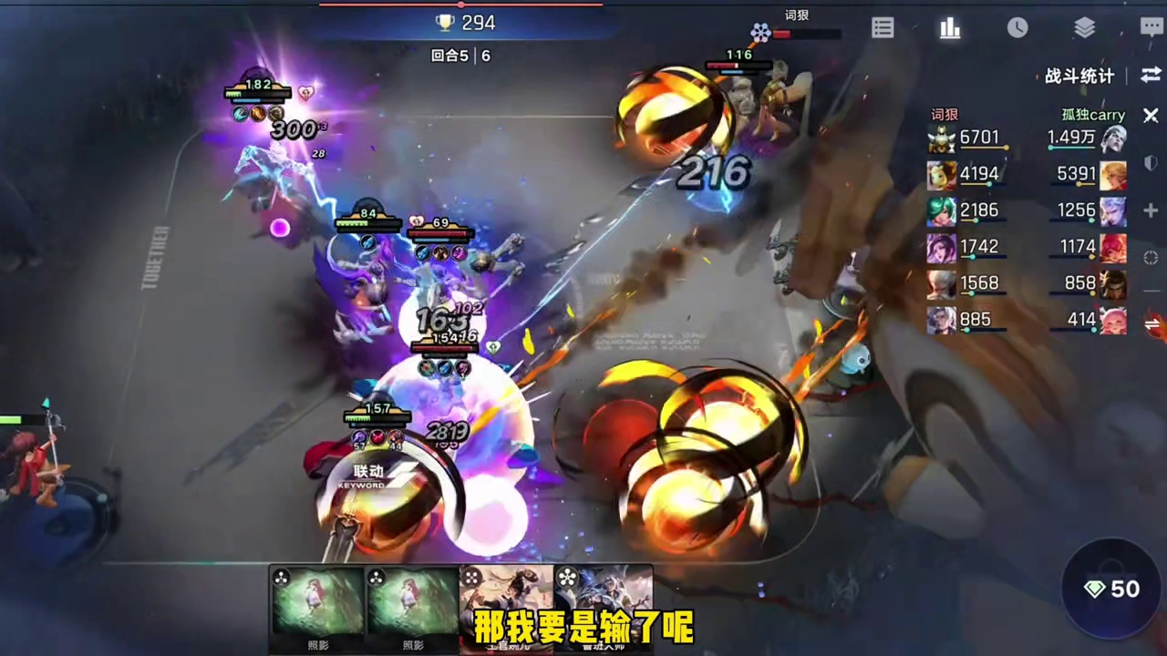 疯狂赚钻乐！万象棋的觉醒之战