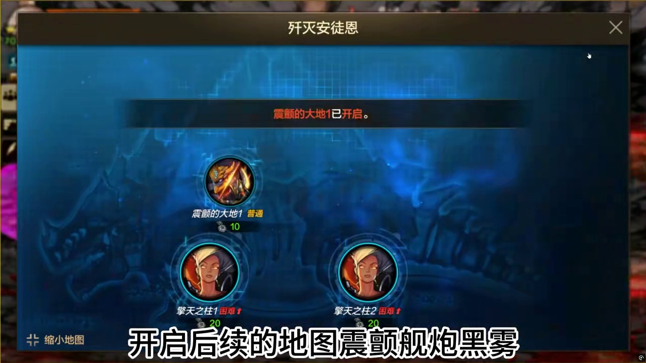 困难安图恩机制攻略，通关流程 dnf手游困难安图恩攻略