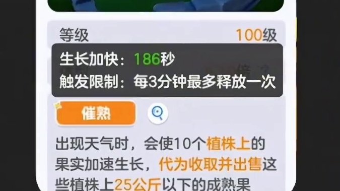 奇迹农场宠物币怎么花？攒史诗还是换臻藏？答案来了！