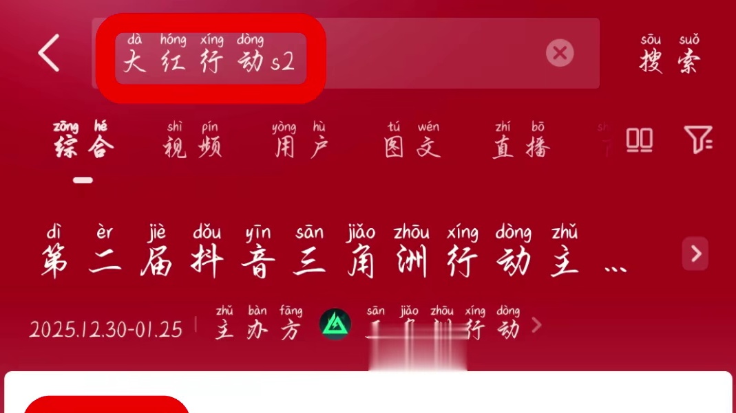 快去给小泡芙大红杯队长投票