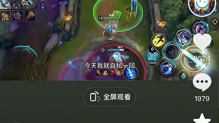 鱼人q技能修复 再也不会空q了 和我一起看acg新春会开年高燃