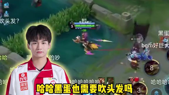 小俞说大帅在吹头发，弹幕：黑蛋需要吹头发？