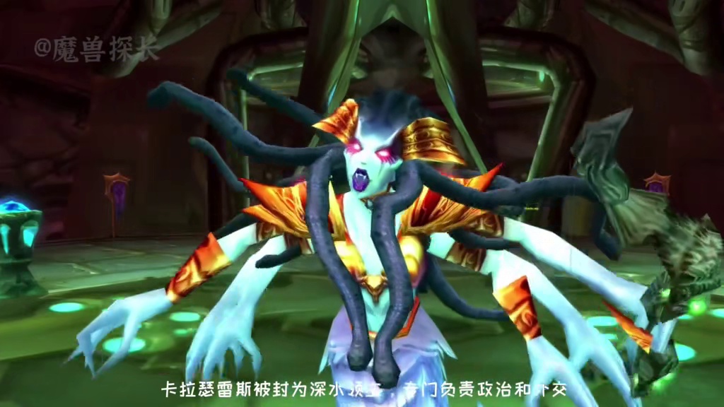 回顾魔兽世界黑暗神殿每个BOSS背后的故事 #