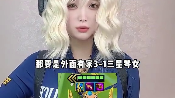 最稳的四费是谁呢？