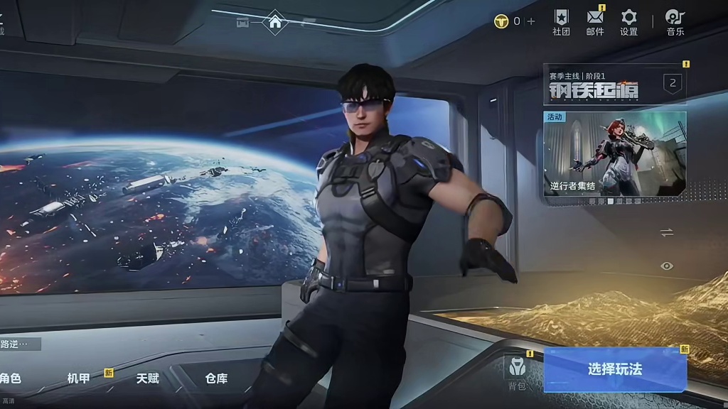 逆战未来好不好玩？聊聊我的感受。