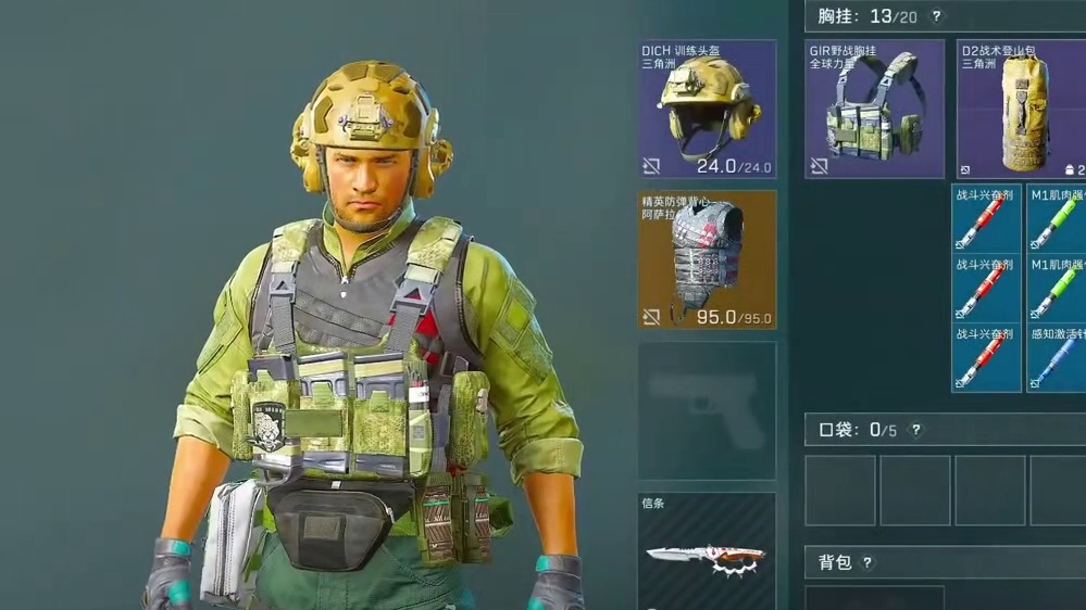 给我11分钟绝对让你爱上绝密航天跑刀218！