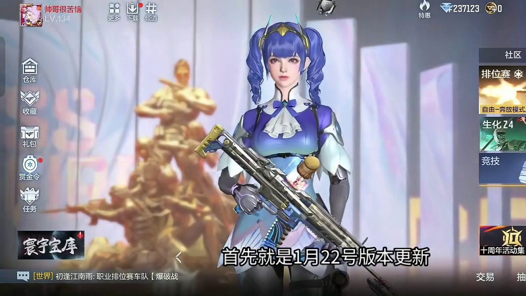 1.22务必登录CF手游白嫖海量福利！15/16号两大重磅活动即将上线！