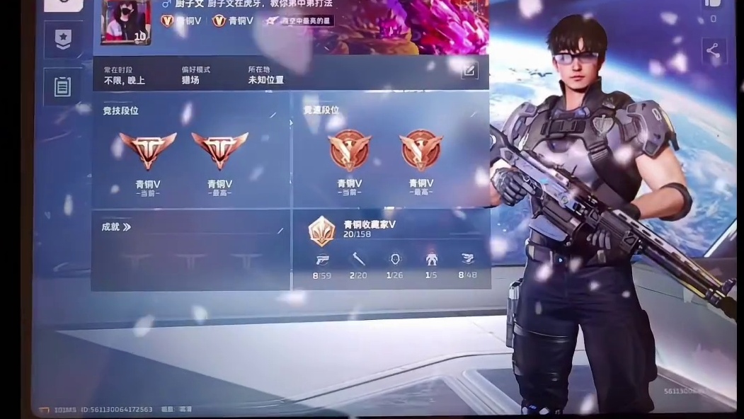 10级拿下空间站困难