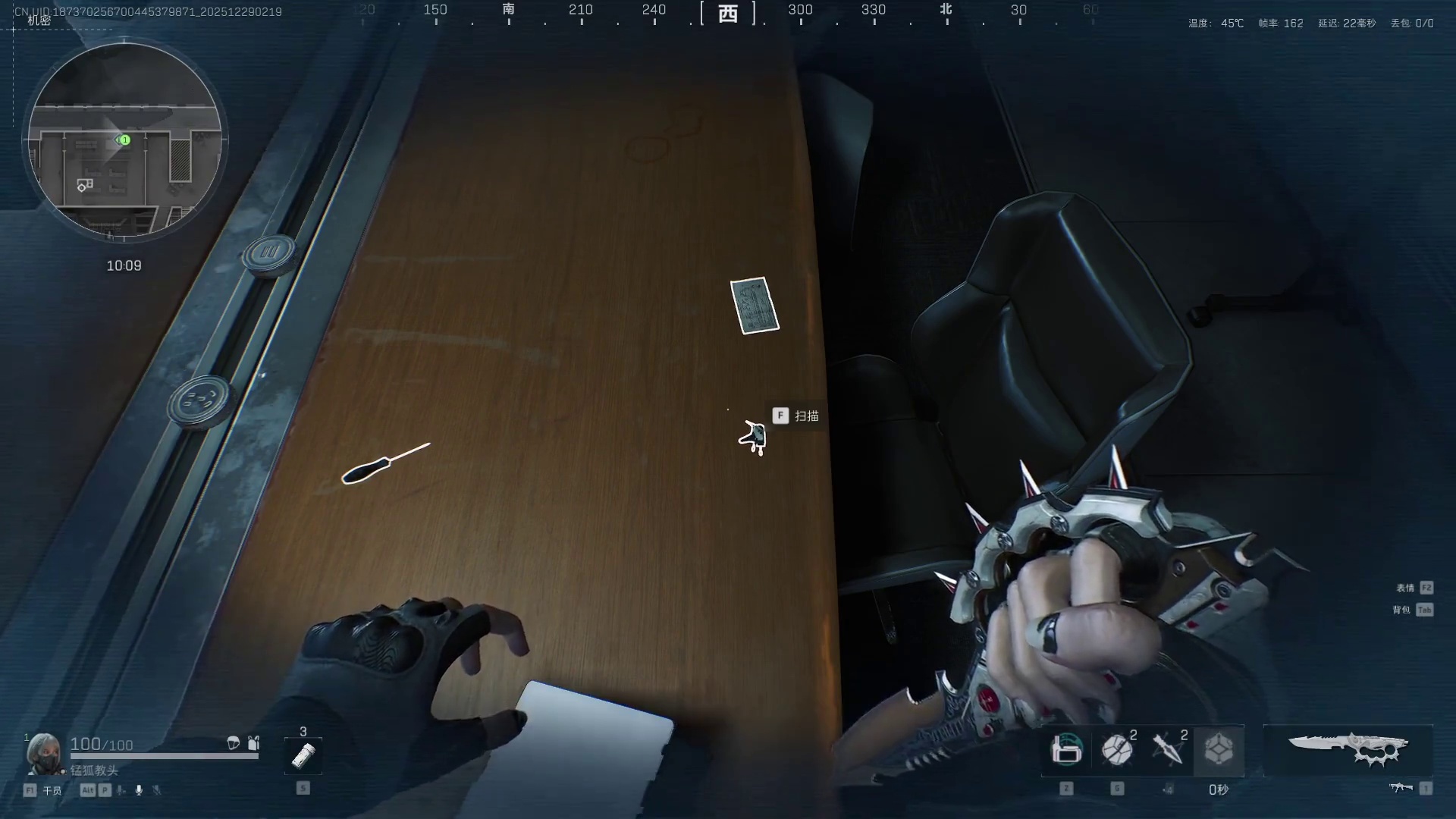 新BOSS样子确定和德穆兰不对付，赛伊德要打到航天基地来！