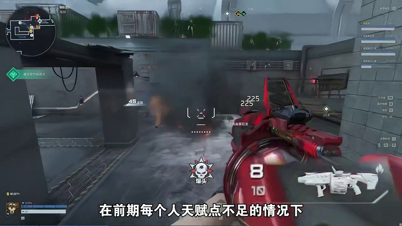 远离氪金！这套搭配助你不肝不氪！自选插件死亡猎手紫武爆杀死神